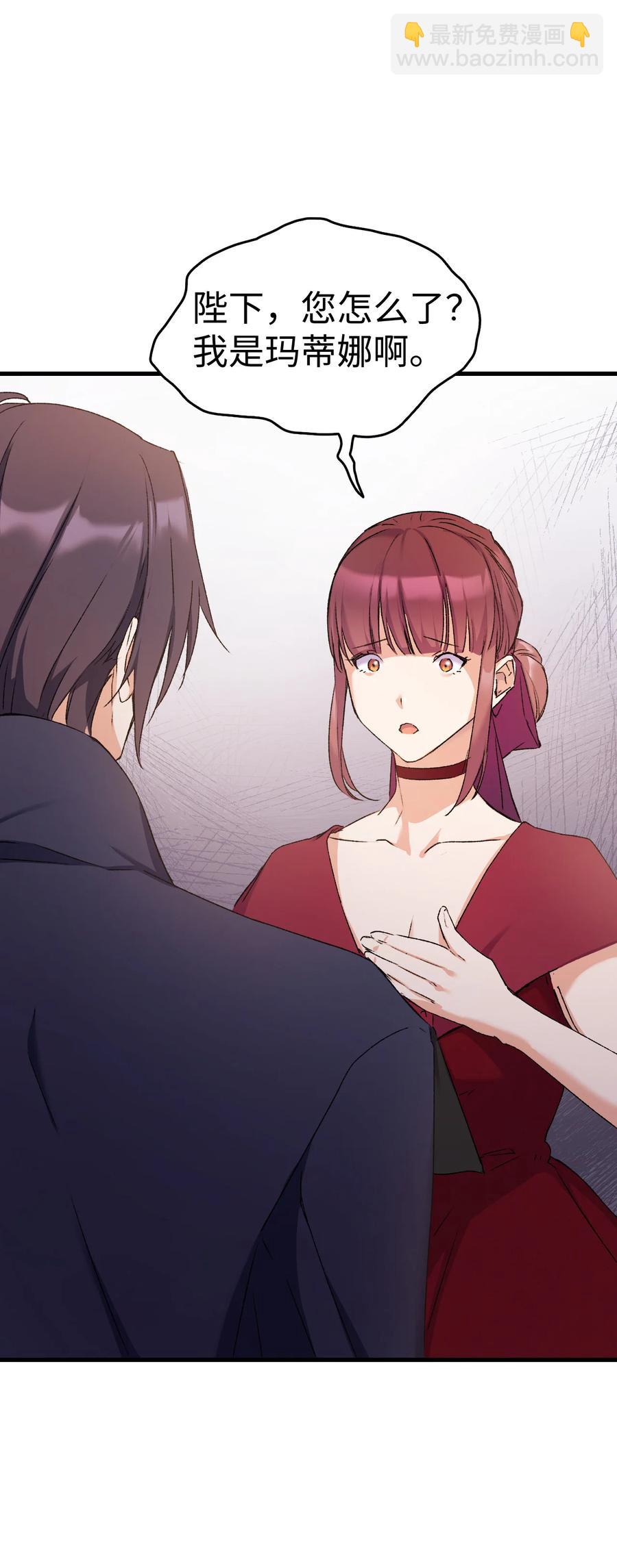 9 目睹一切(1/2)-第10话