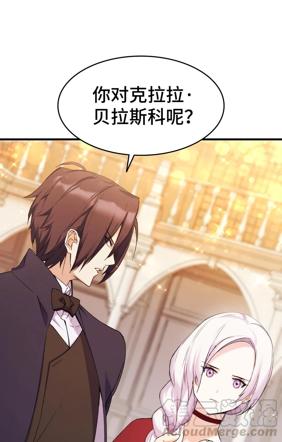 9 目睹一切(1/2)-第10话