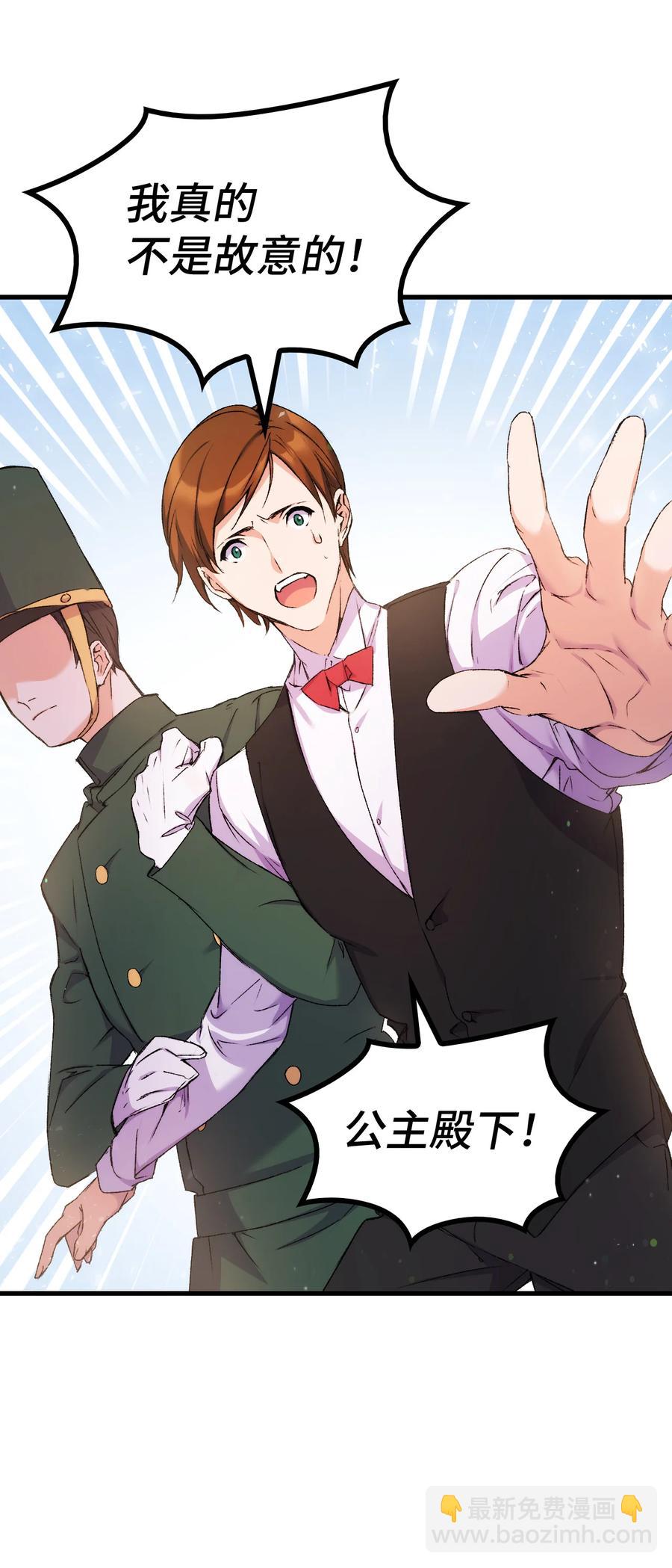 9 目睹一切(1/2)-第10话