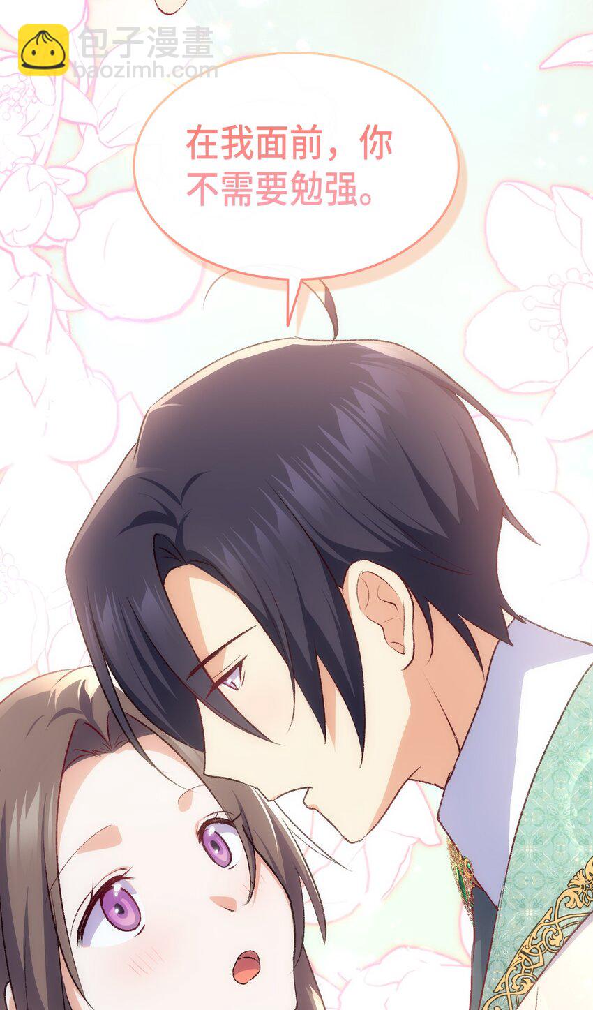 91 哥哥又努力错方向(1/2)-第92话