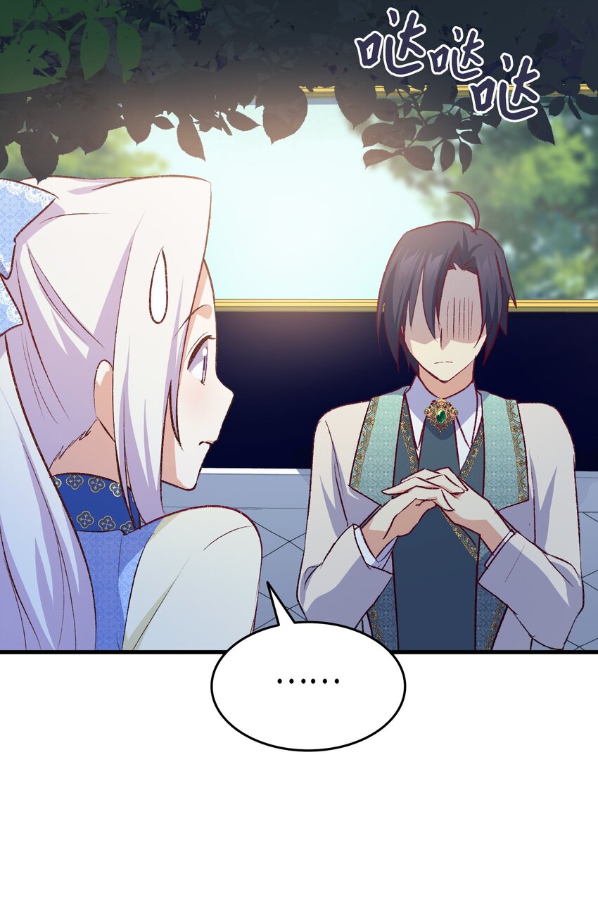 91 哥哥又努力错方向(1/2)-第92话