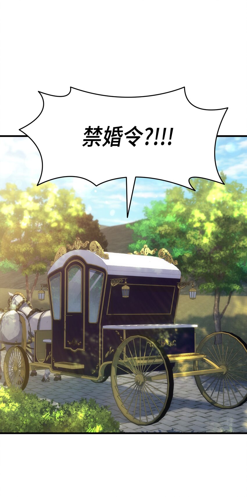 91 哥哥又努力错方向(1/2)-第92话