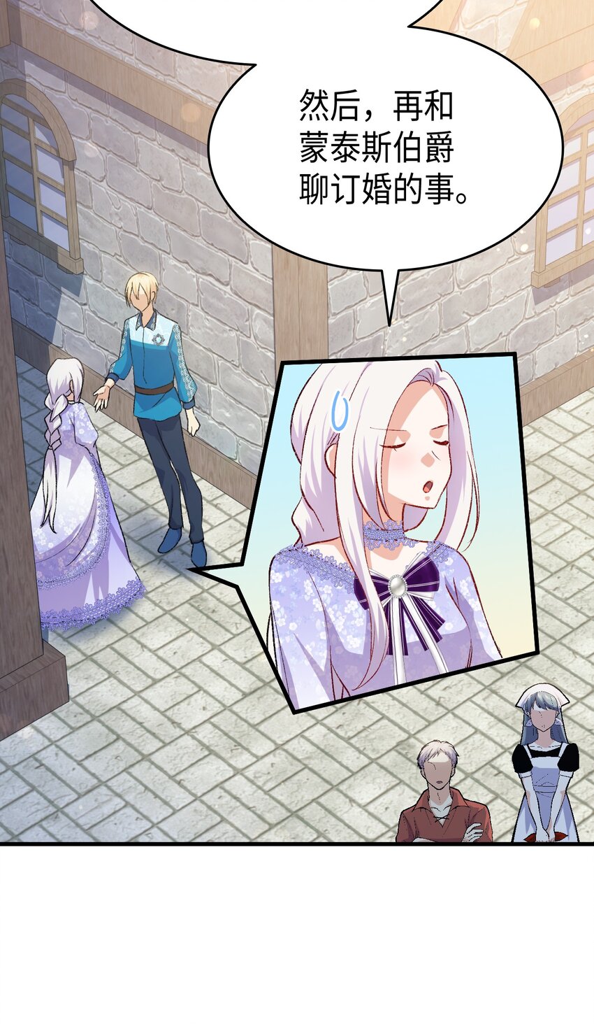 91 哥哥又努力错方向(1/2)-第92话