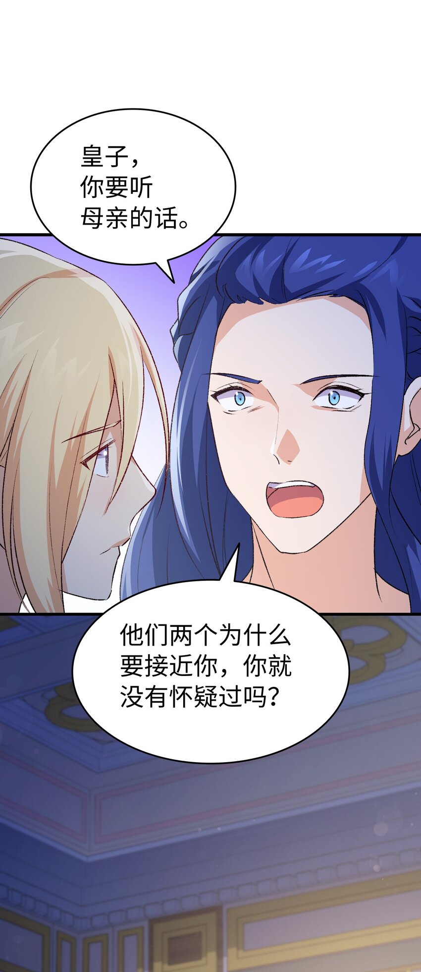 93 最后的碎片(1/2)-第94话