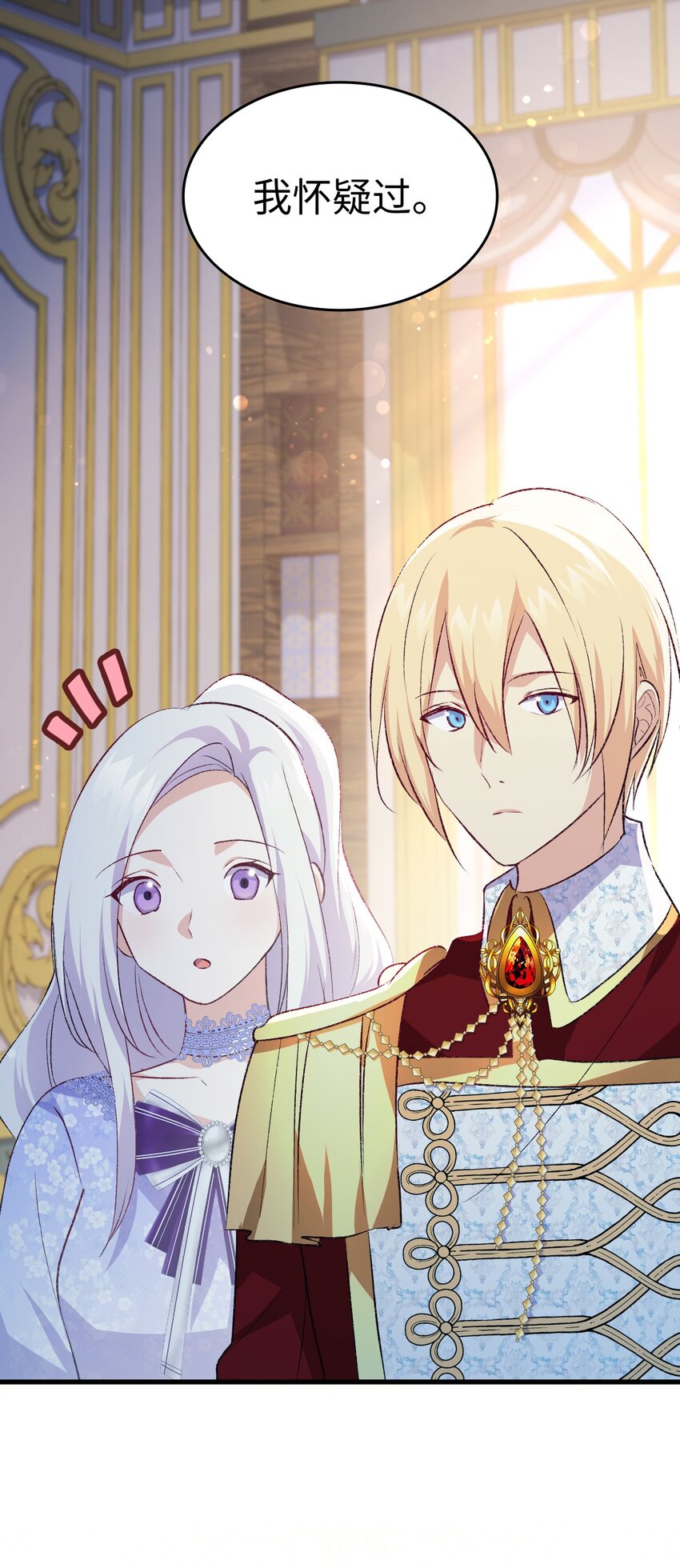 93 最后的碎片(1/2)-第94话