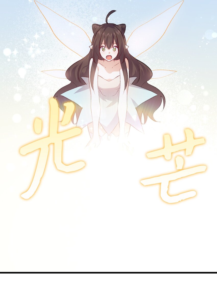 93 最后的碎片(1/2)-第94话