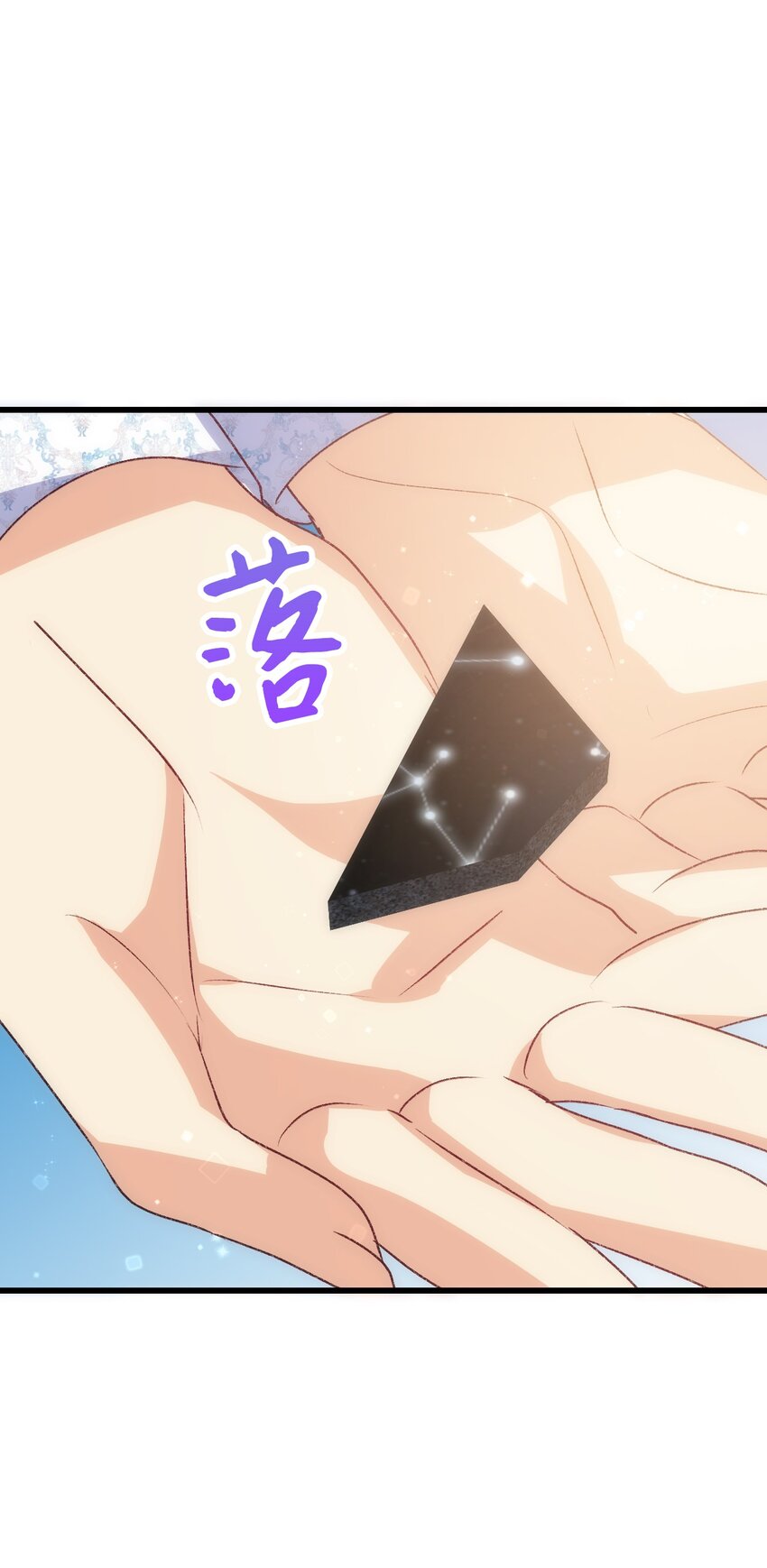 93 最后的碎片(1/2)-第94话