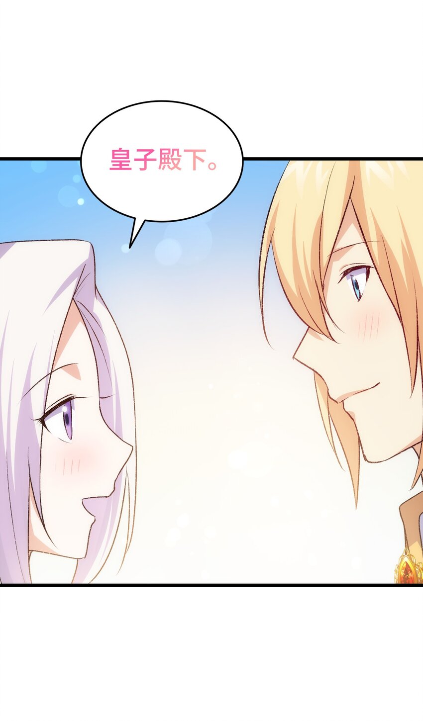 93 最后的碎片(1/2)-第94话