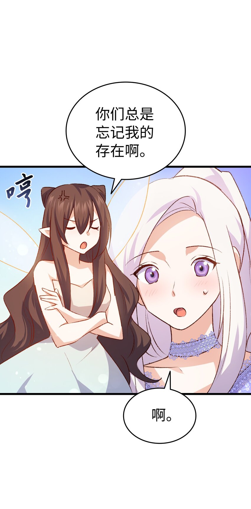 93 最后的碎片(1/2)-第94话