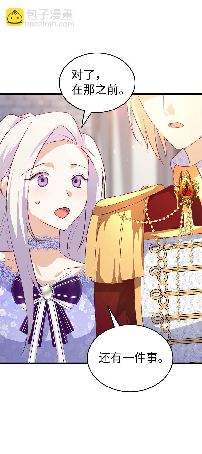 93 最后的碎片(1/2)-第94话