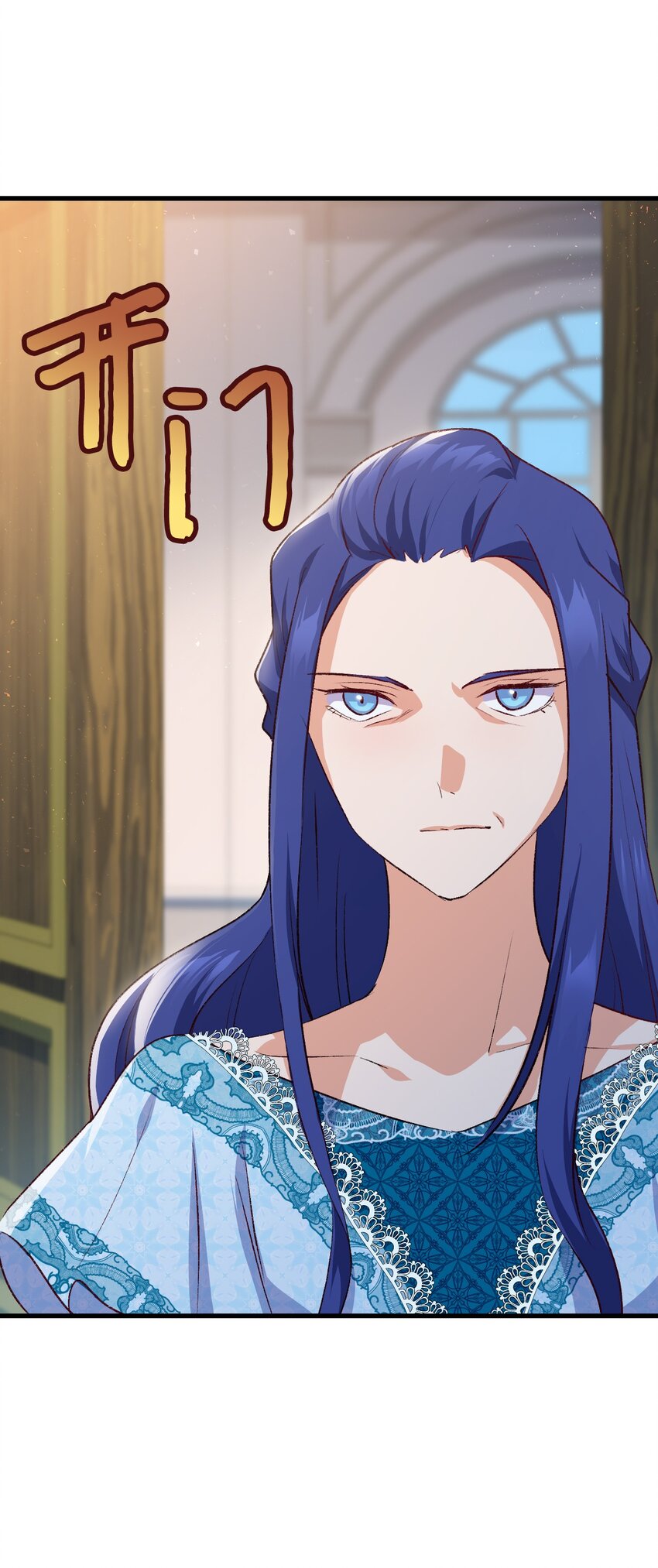 93 最后的碎片(1/2)-第94话