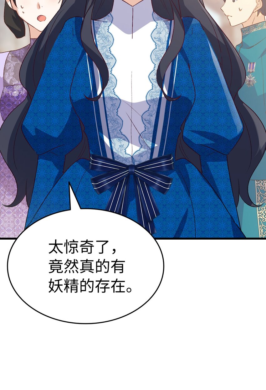 93 最后的碎片(1/2)-第94话