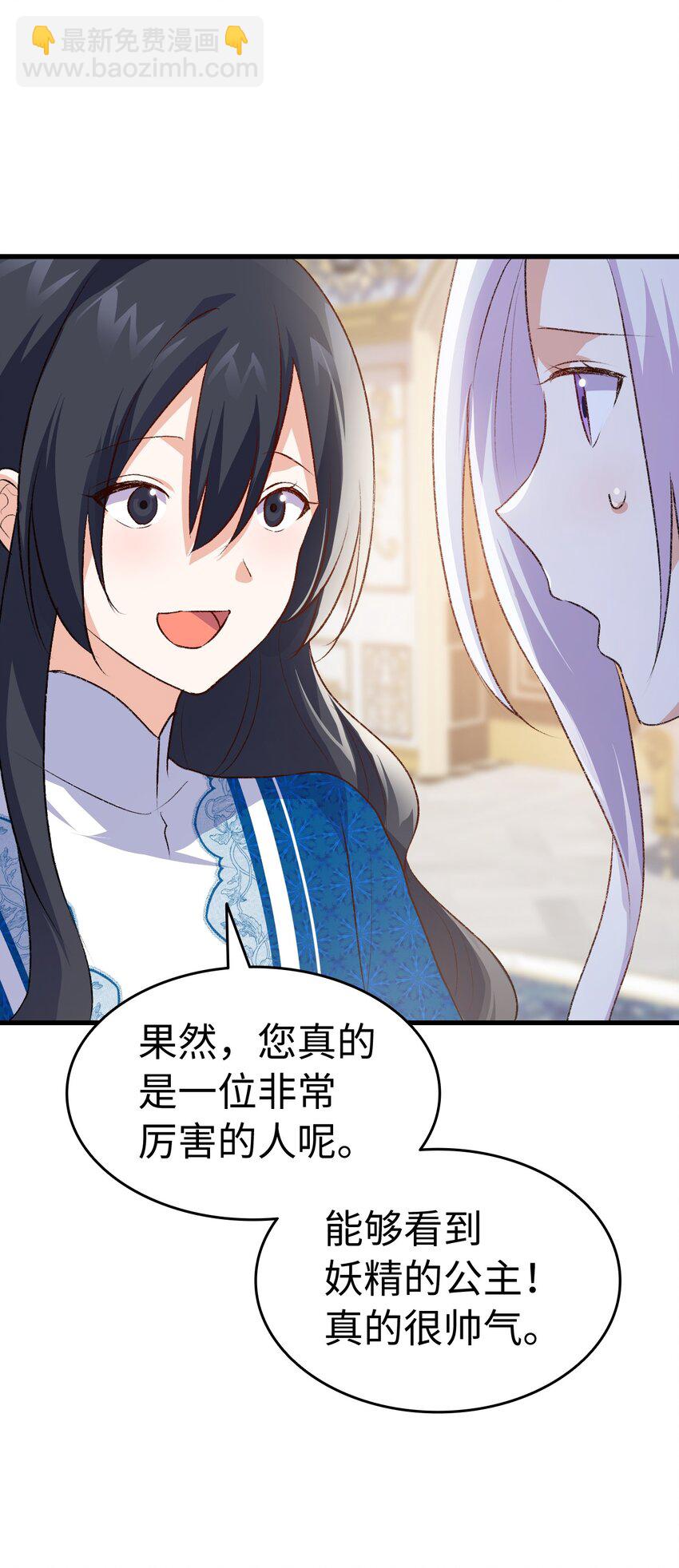 93 最后的碎片(1/2)-第94话