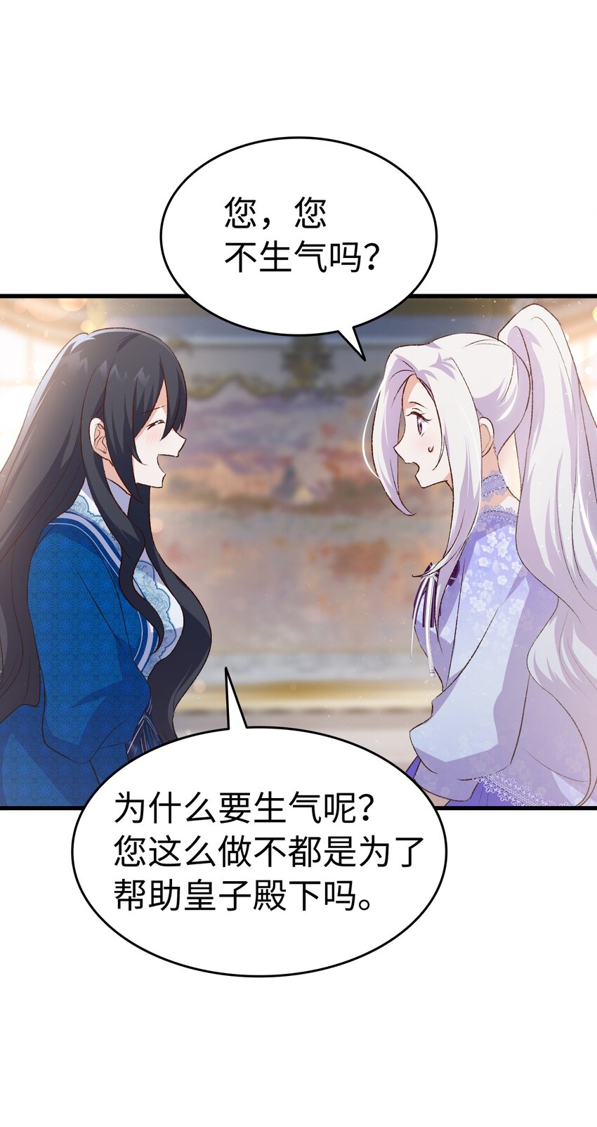 93 最后的碎片(1/2)-第94话