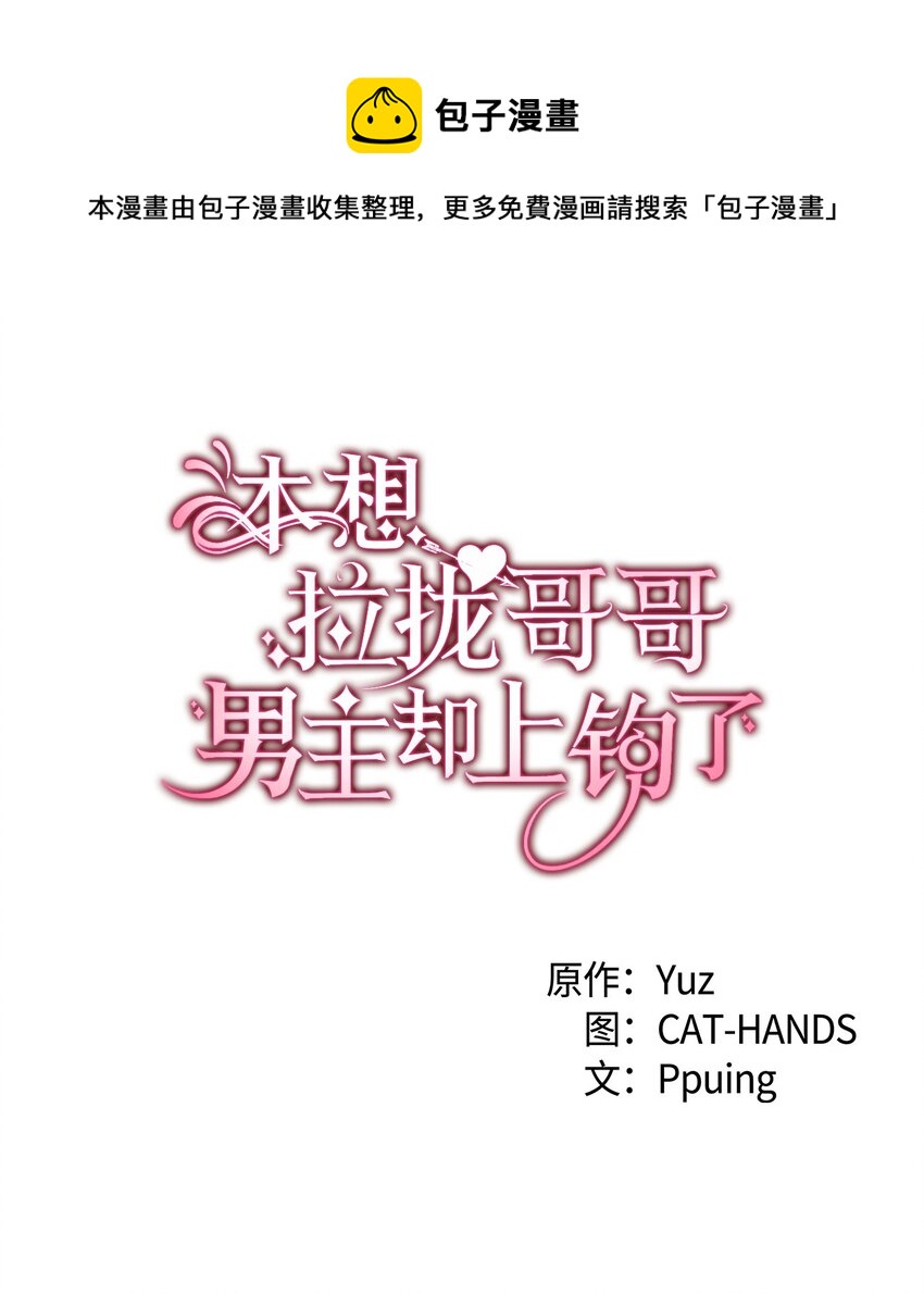 95 他来了(1/2)-第96话