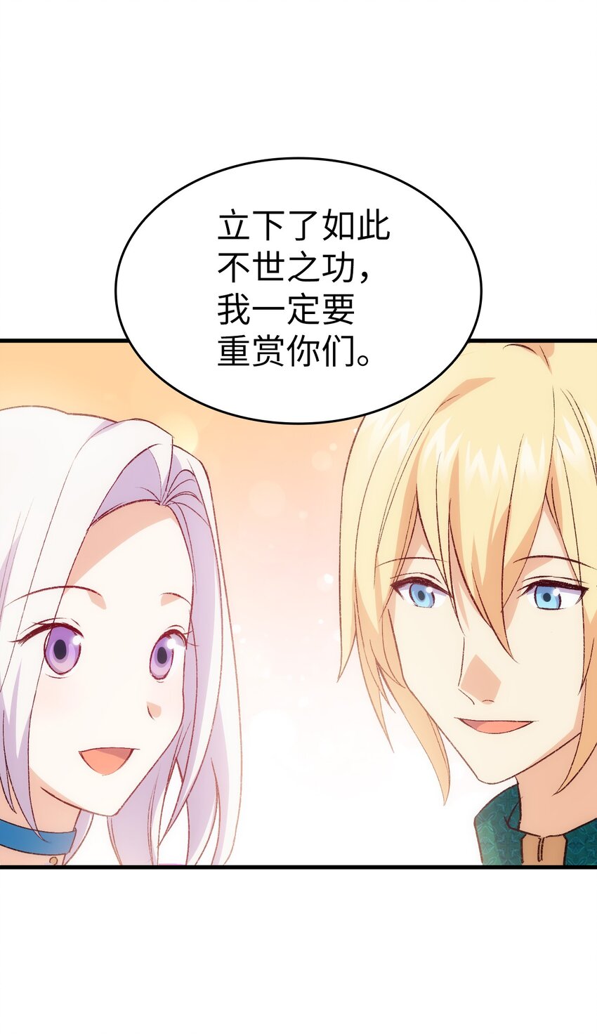 95 他来了(1/2)-第96话