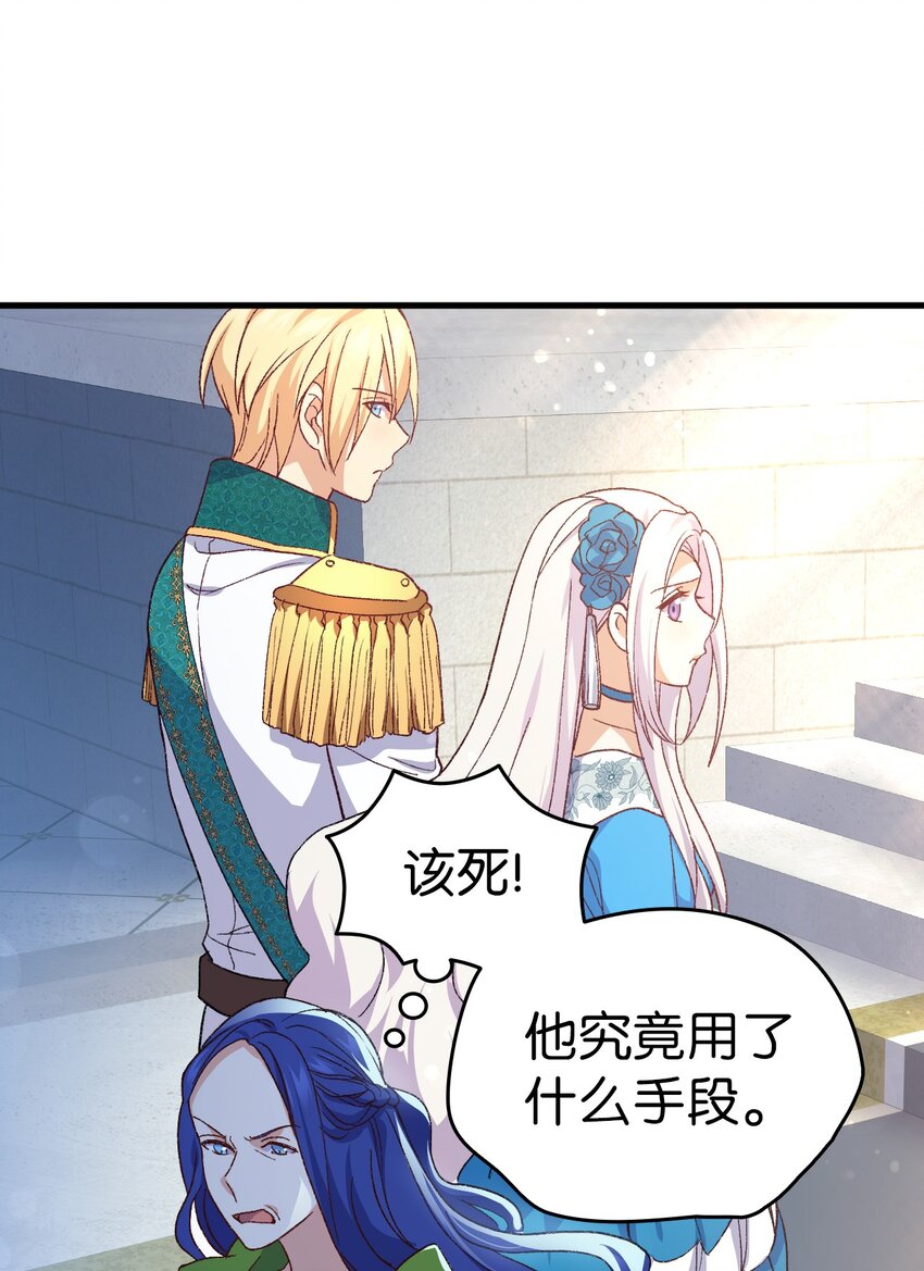 95 他来了(1/2)-第96话