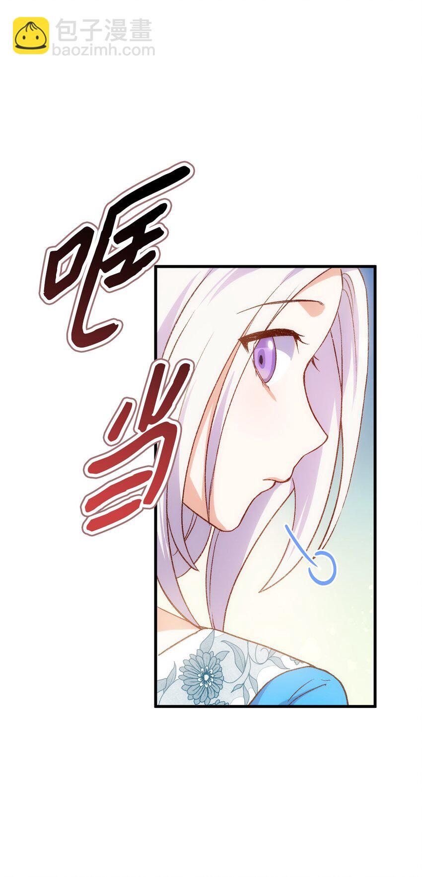 95 他来了(1/2)-第96话