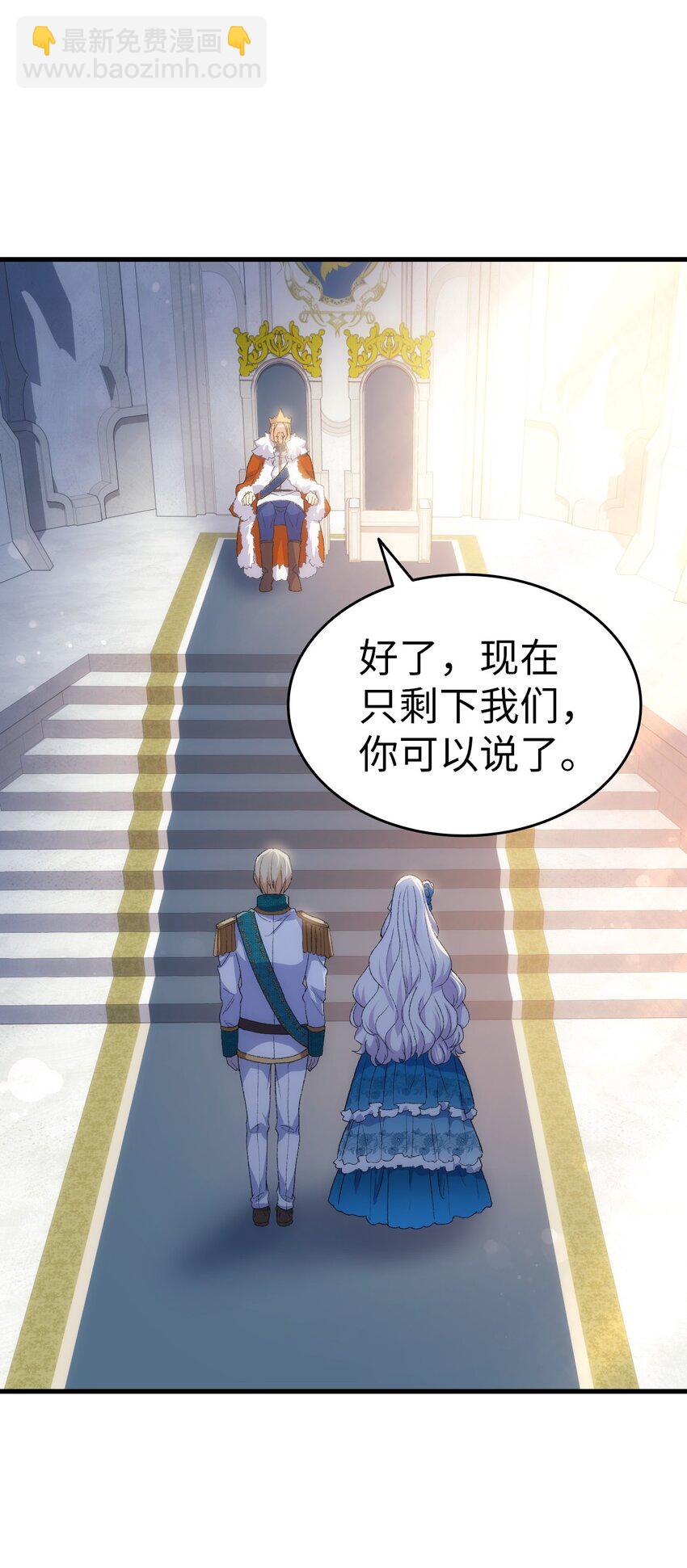 95 他来了(1/2)-第96话