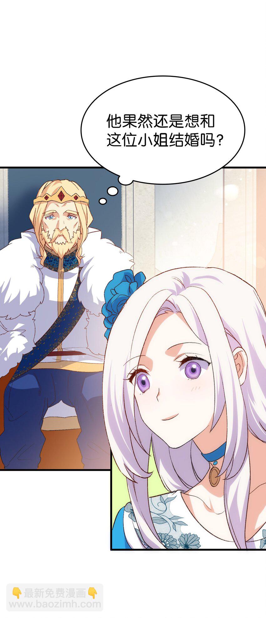 95 他来了(1/2)-第96话