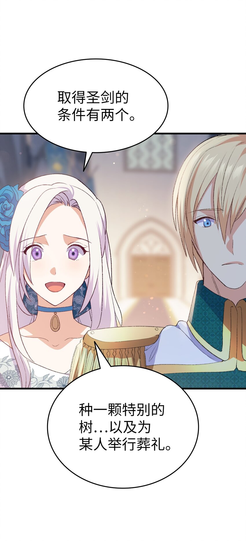 95 他来了(1/2)-第96话