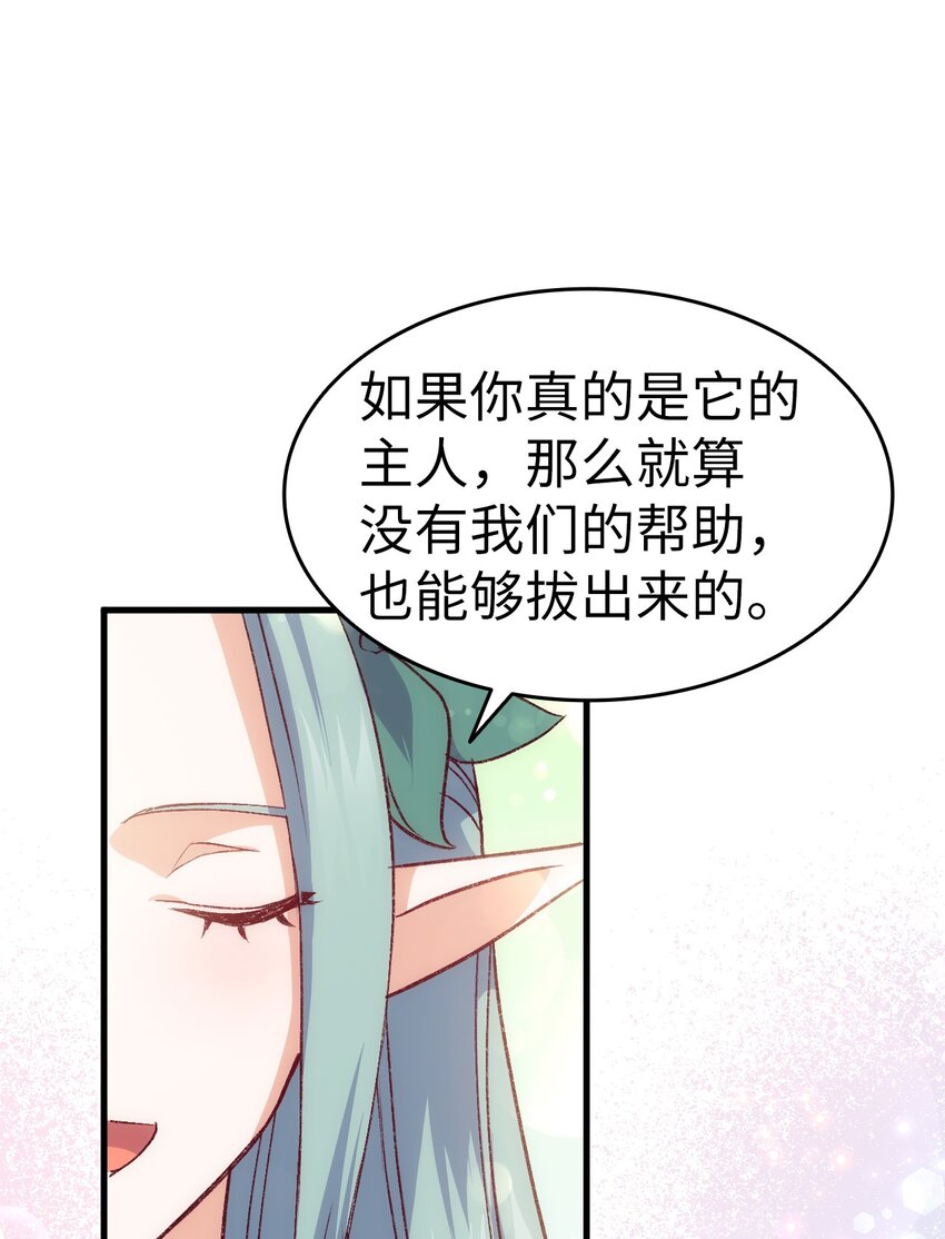 95 他来了(1/2)-第96话