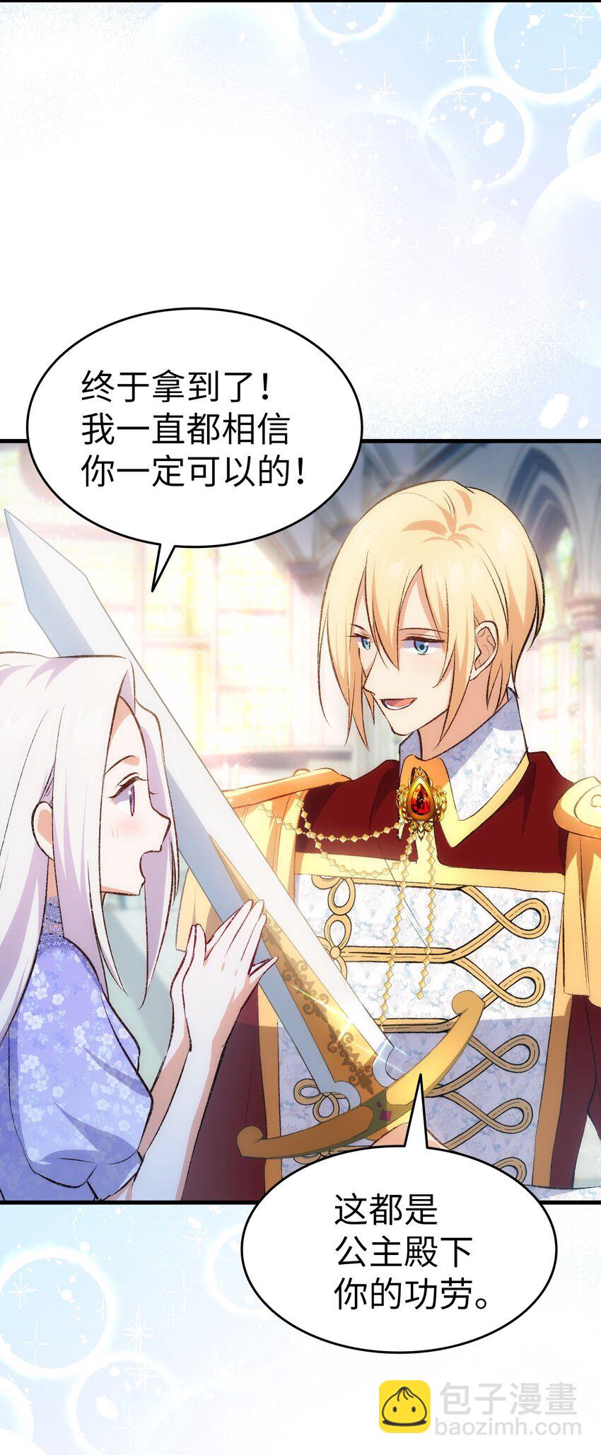 95 他来了(1/2)-第96话