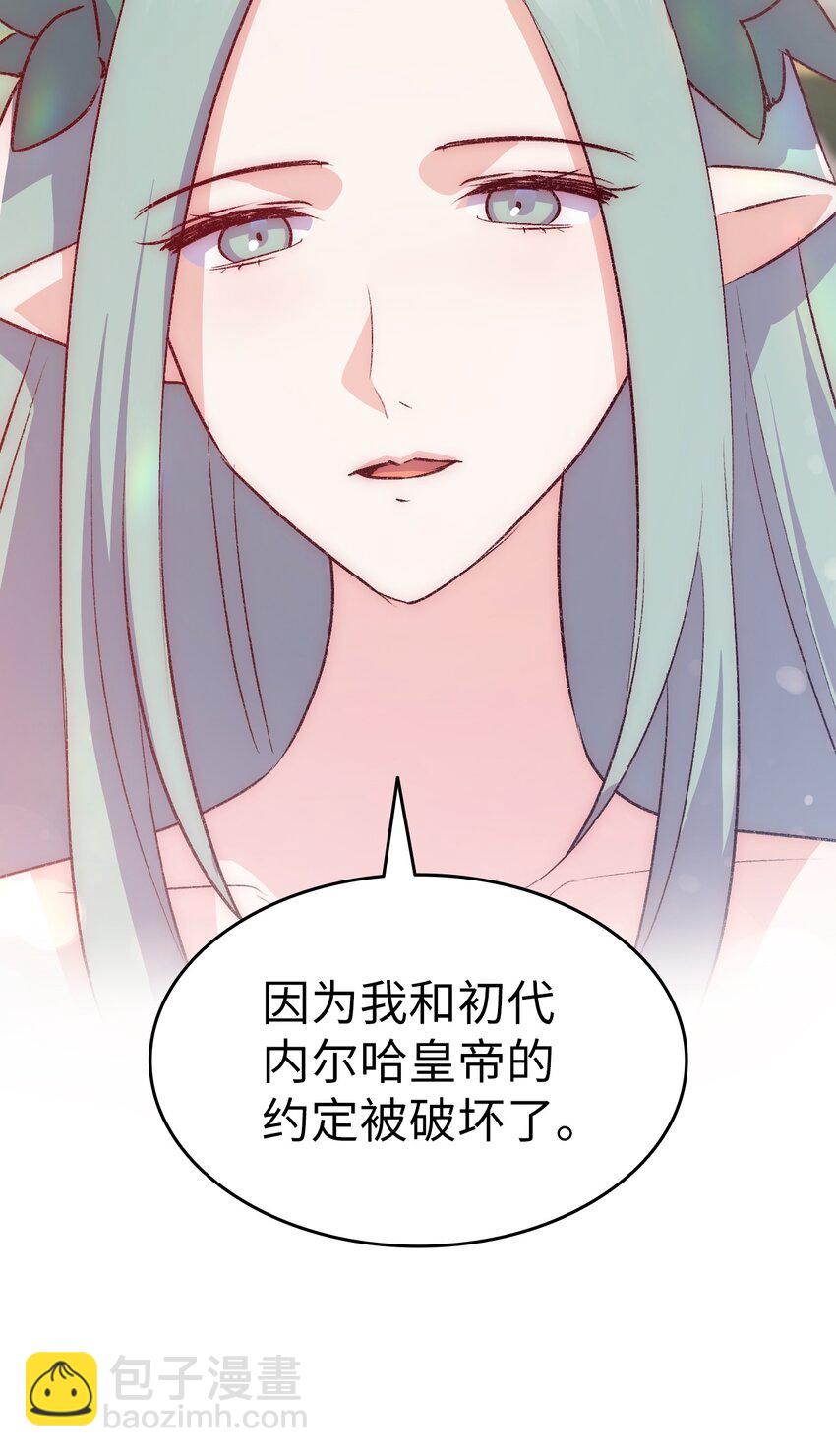 95 他来了(1/2)-第96话