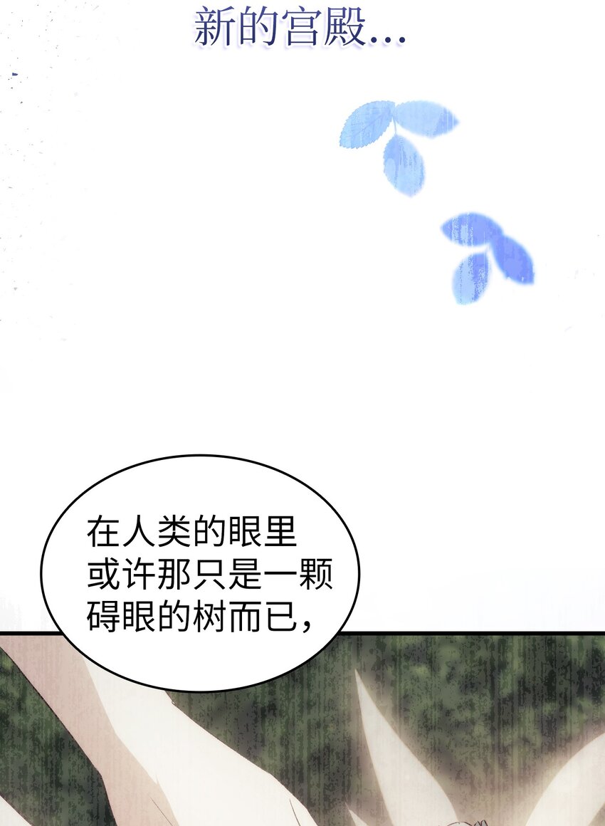 95 他来了(1/2)-第96话