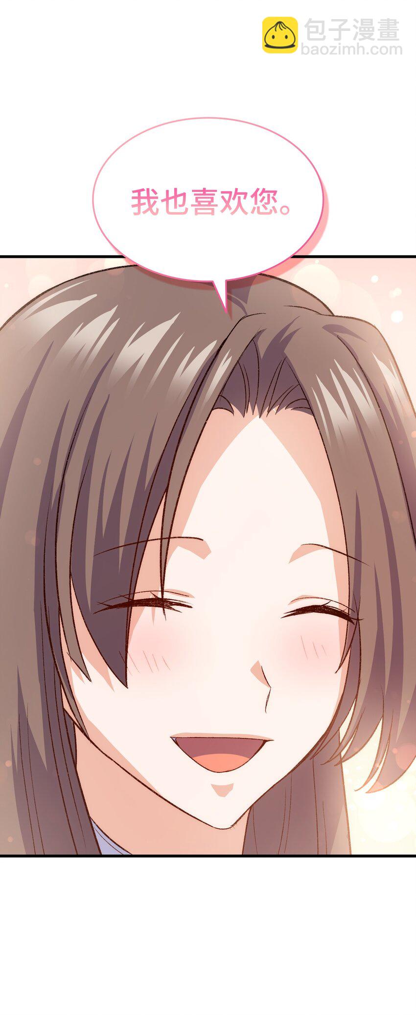 97 废除禁婚令(1/2)-第98话