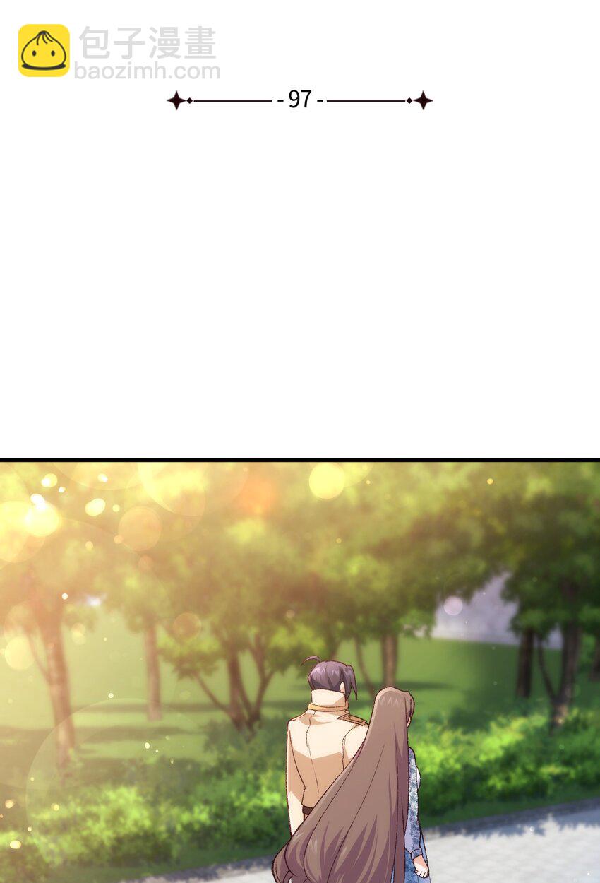 97 废除禁婚令(1/2)-第98话