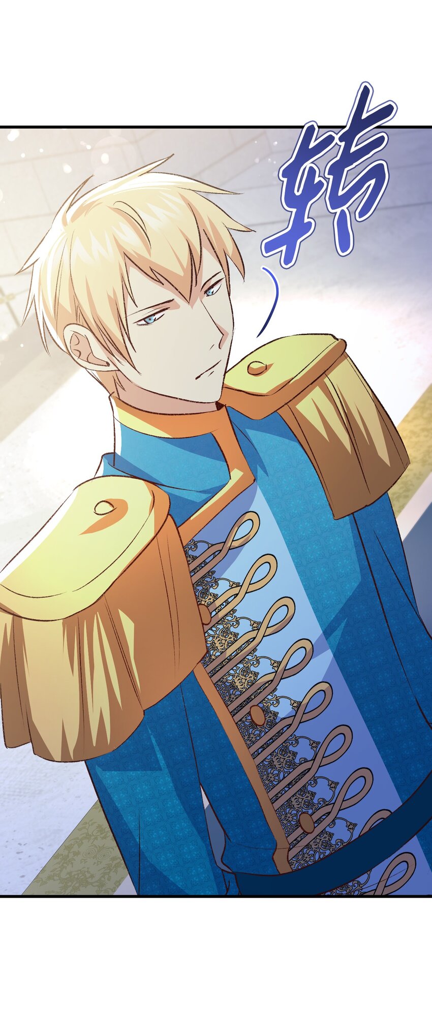 97 废除禁婚令(1/2)-第98话