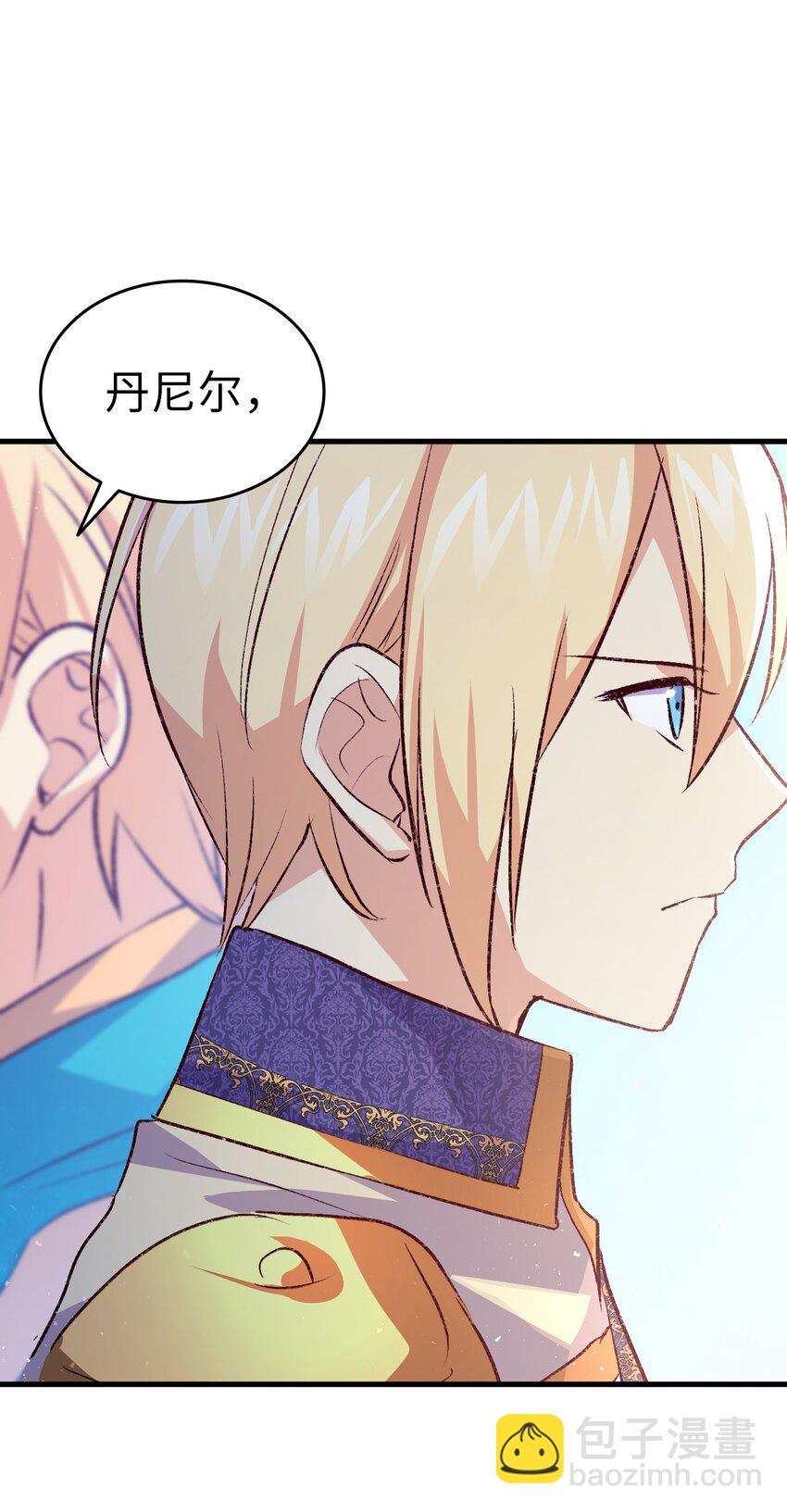 97 废除禁婚令(1/2)-第98话