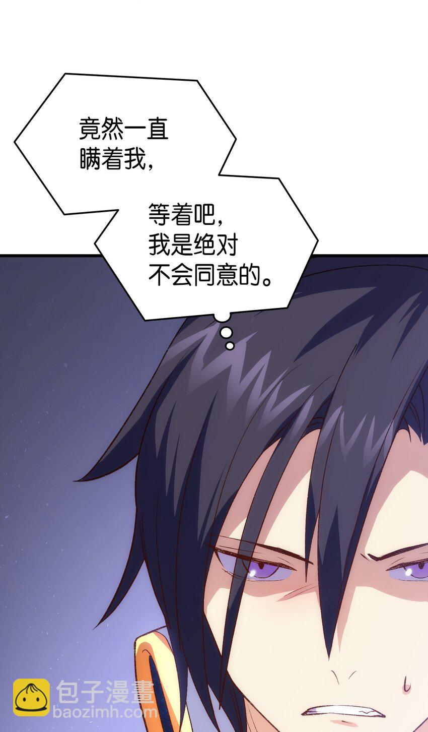 99 软化皇帝的人(1/2)-第100话