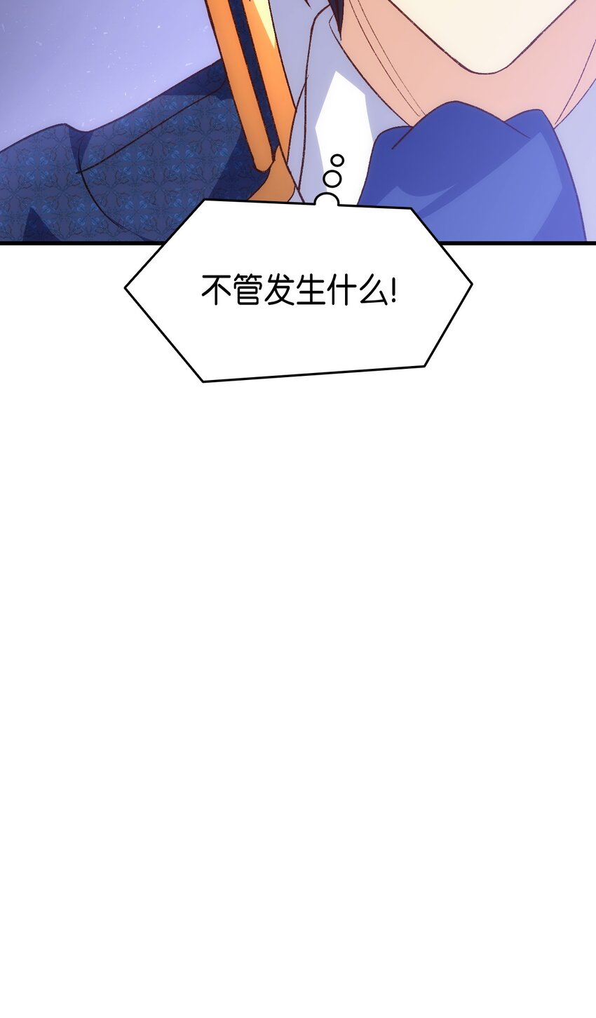 99 软化皇帝的人(1/2)-第100话