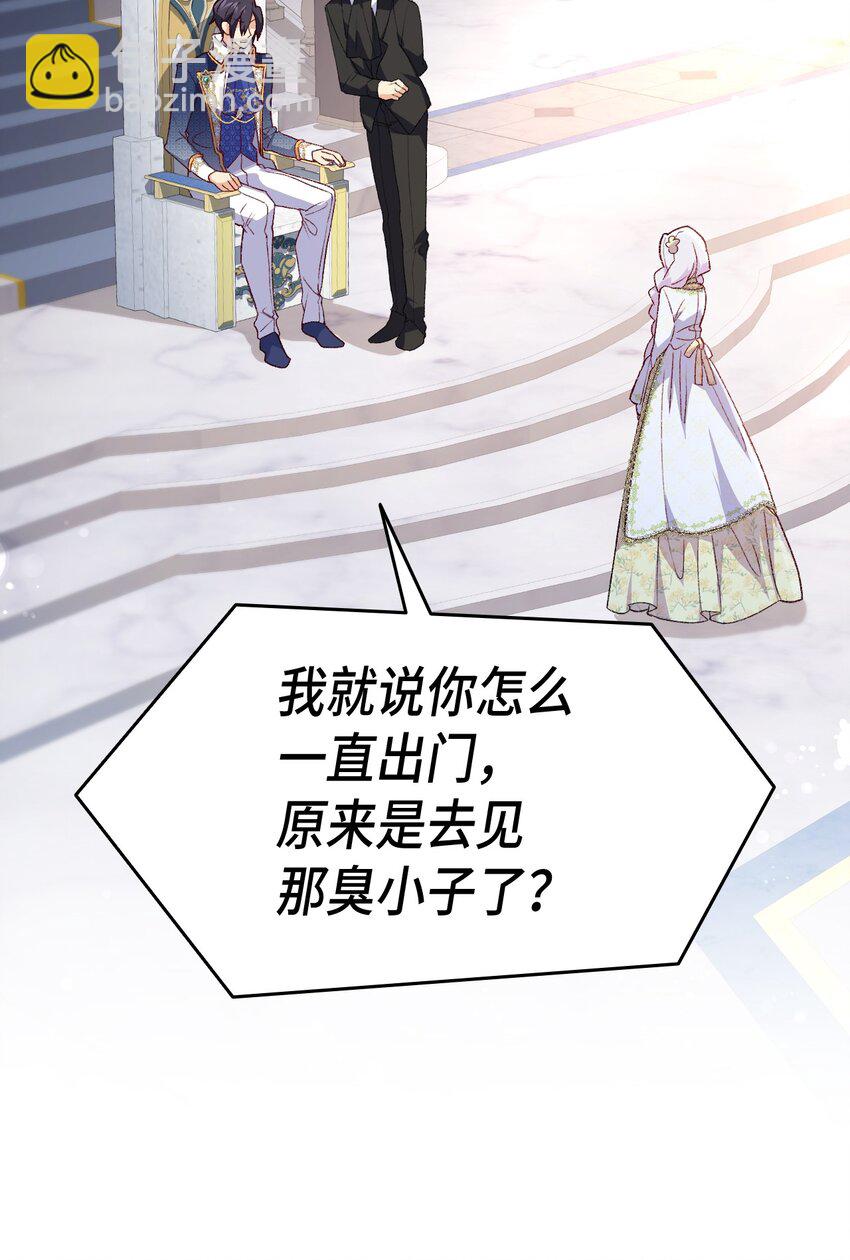 99 软化皇帝的人(1/2)-第100话