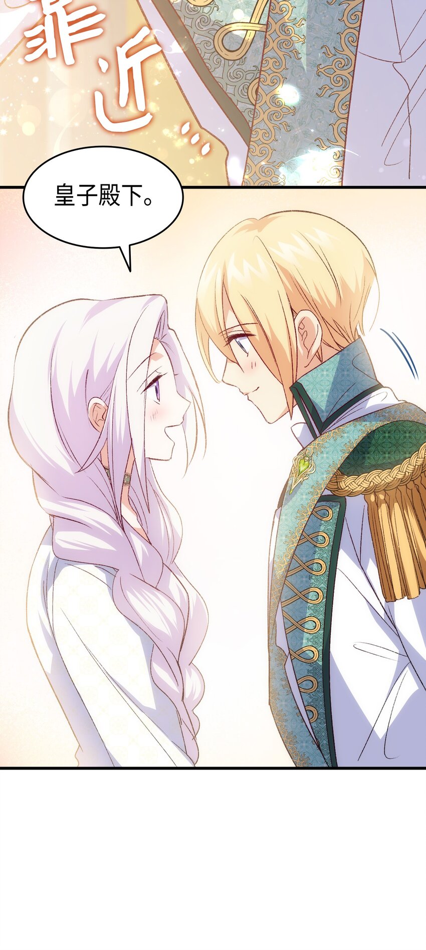 99 软化皇帝的人(1/2)-第100话