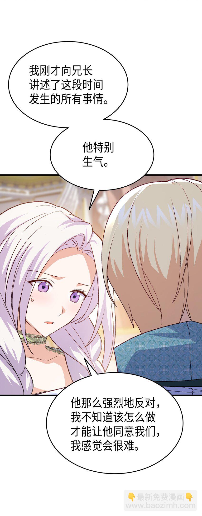 99 软化皇帝的人(1/2)-第100话