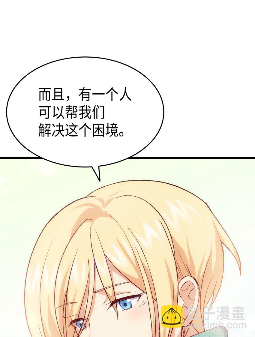 99 软化皇帝的人(1/2)-第100话