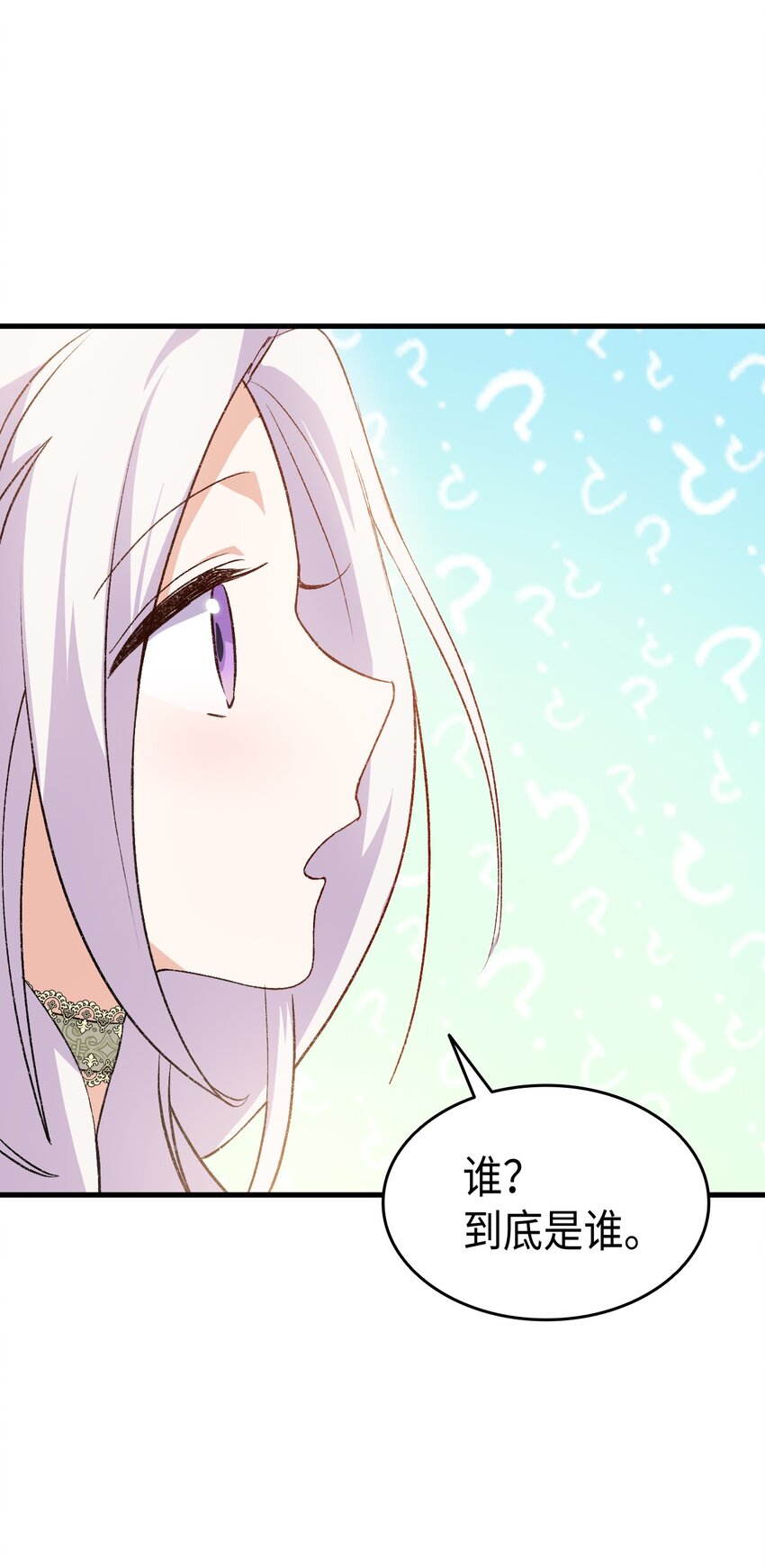 99 软化皇帝的人(1/2)-第100话