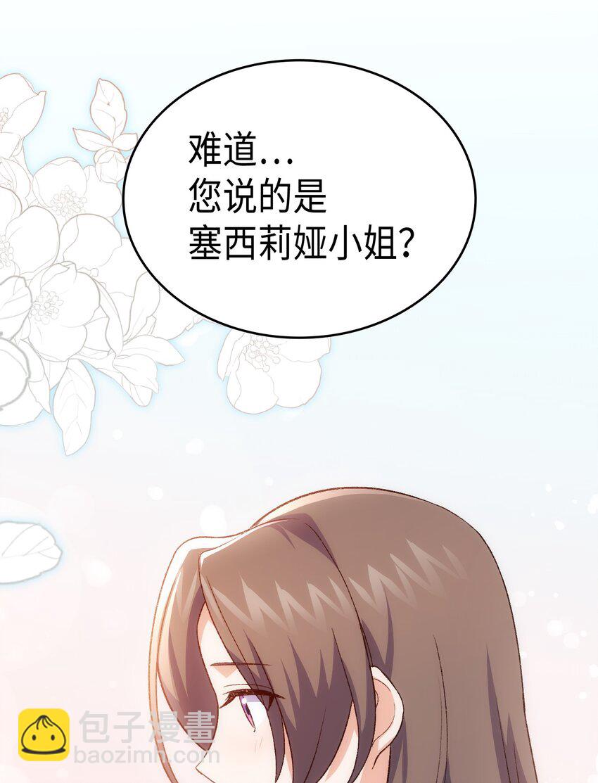 99 软化皇帝的人(1/2)-第100话