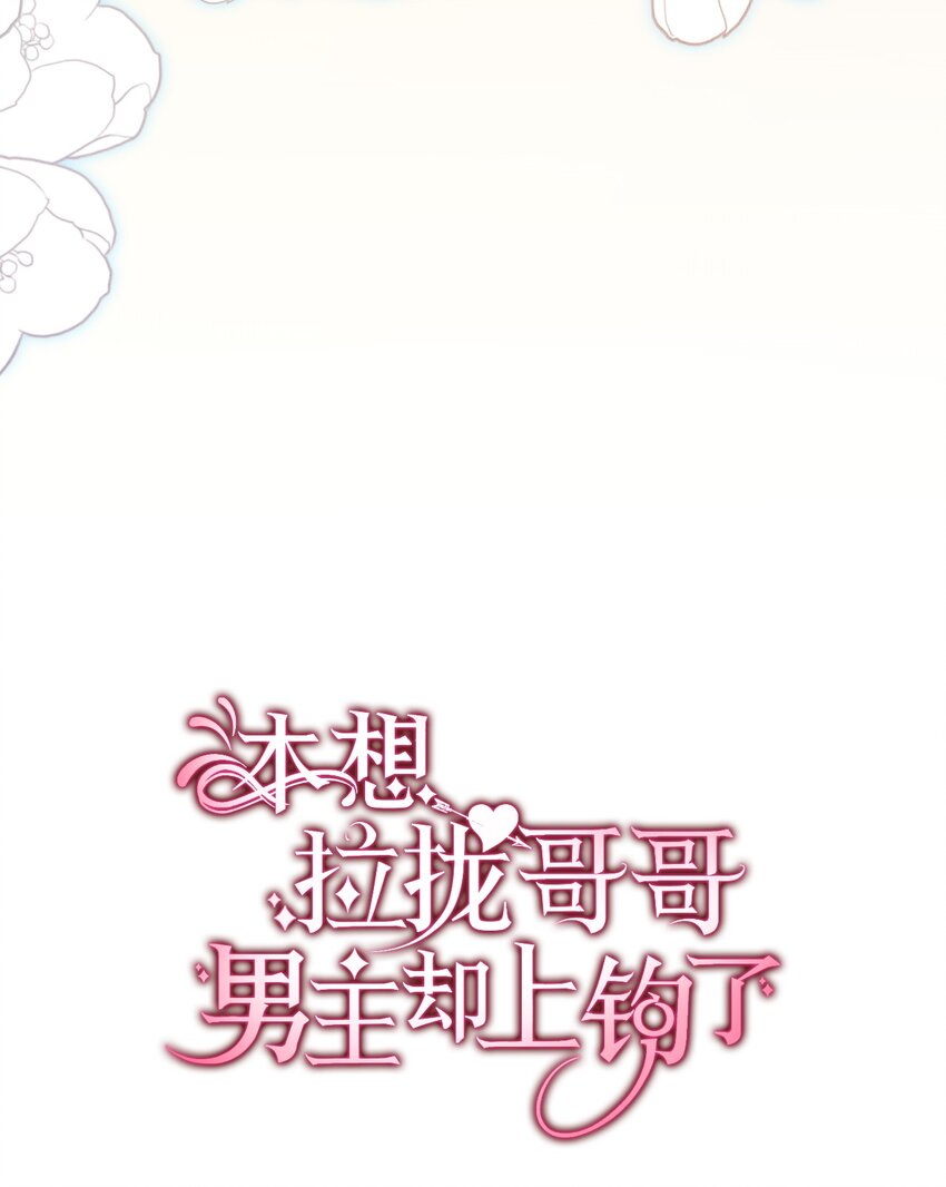 99 软化皇帝的人(1/2)-第100话