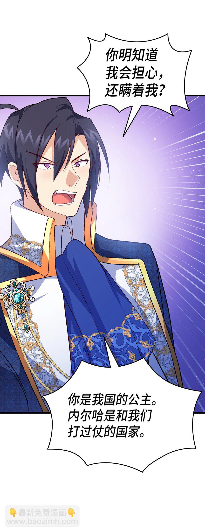 99 软化皇帝的人(1/2)-第100话