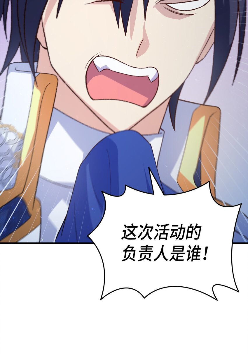 99 软化皇帝的人(1/2)-第100话