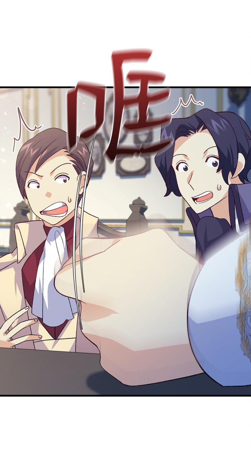 99 软化皇帝的人(1/2)-第100话