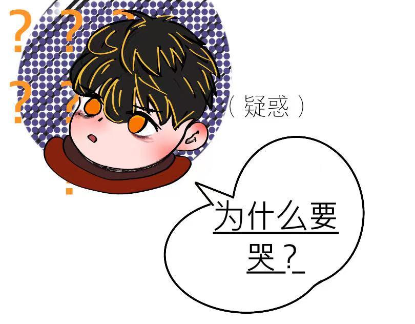 笨小孩 - 一切的開始(1/2) - 5