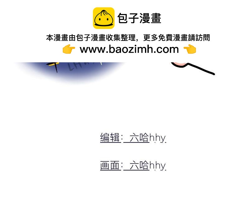 笨小孩 - 一切的開始(1/2) - 2