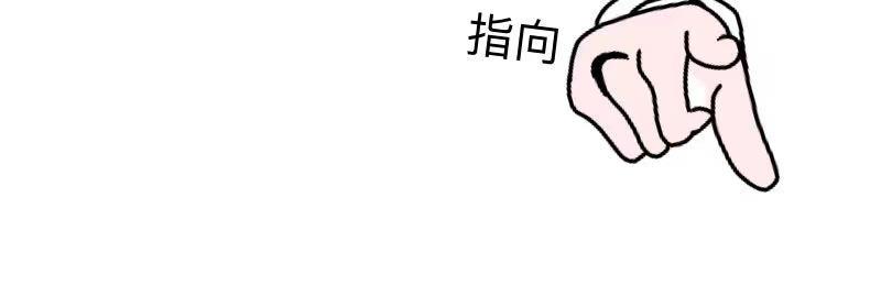 笨小孩 - 一切的開始(1/2) - 4