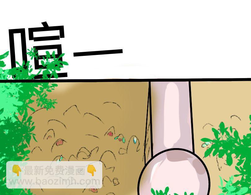 笨小孩 - 一切的開始(1/2) - 3