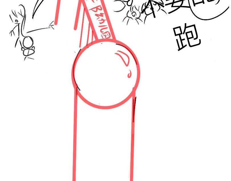 笨小孩 - 一切的開始(1/2) - 6